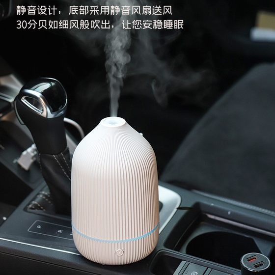 Dotteri Essential Oil Special Aromatherapy Machine Bedside Aromatherapy Humidifier Household Indoor USB Automatic Aromatherapy