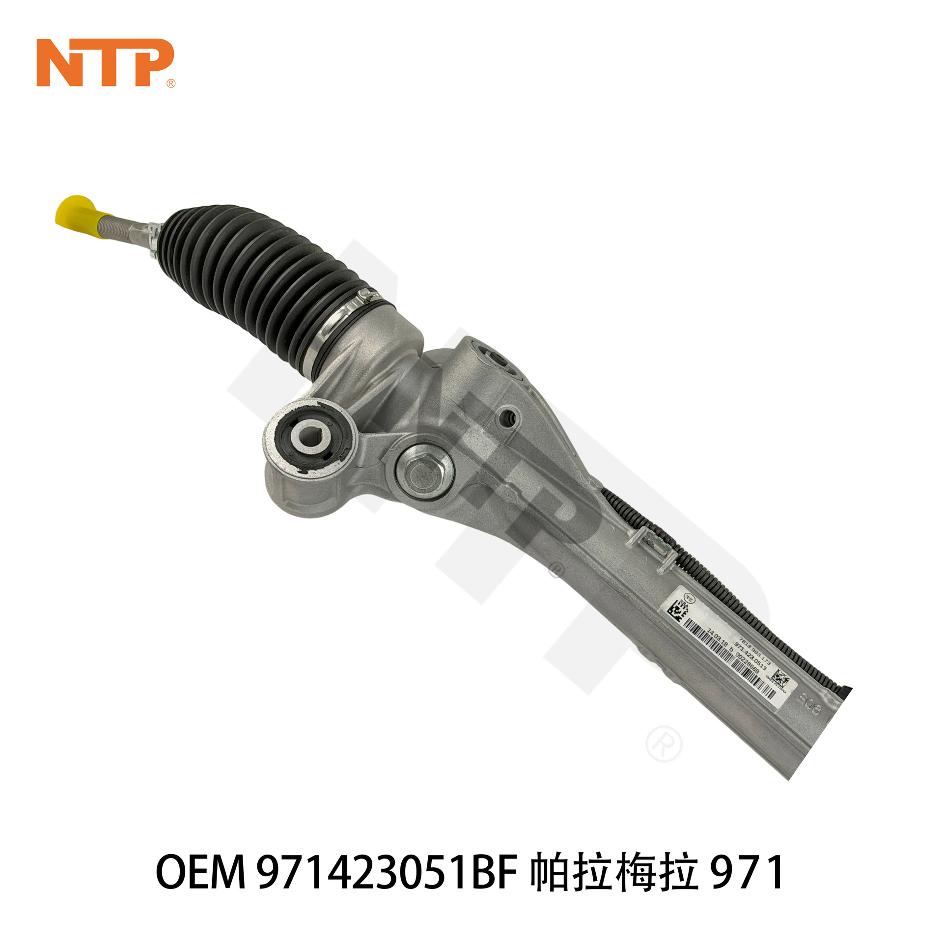 971423051BF steering gear assembly is suitable for Porsche 971 PANAMERA 971