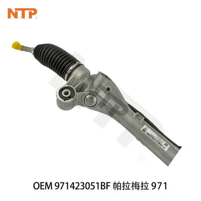 971423051BF steering gear Steering gear assembly
