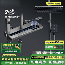 卫浴淋浴花洒套装钢琴花洒套增压沐浴器厂家直销外贸一件包邮