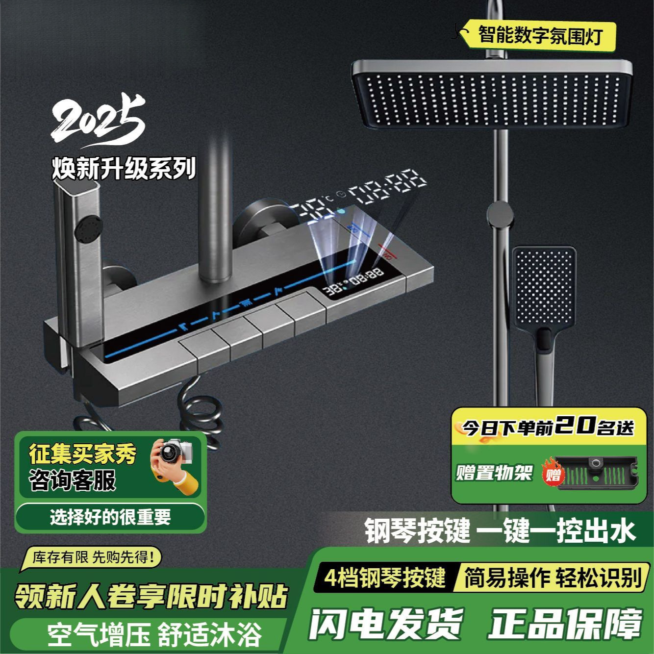 卫浴淋浴花洒套装钢琴花洒套增压沐浴器厂家直销外贸一件包邮