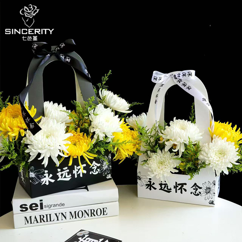 Qisejin Festival Ching Ming Caja de mano Papel de embalaje de flores Material de la caja de flores Ramo de crisantemo Caja de flores para siempre