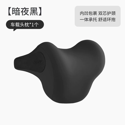 Car waist support Waist support Seat Lumbar support Car pillow Top waist cushion Car car back cushion Waist cushion Waist cushion Waist pillow backrest (Waist support) - single-headrest-jet-black