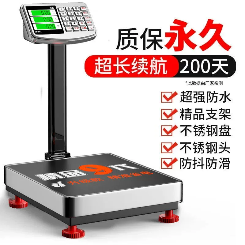 Junsheng новые цифровые весы 150kg коммерческие деловые настольные весы 100 кг бытовые складные цифровые весы