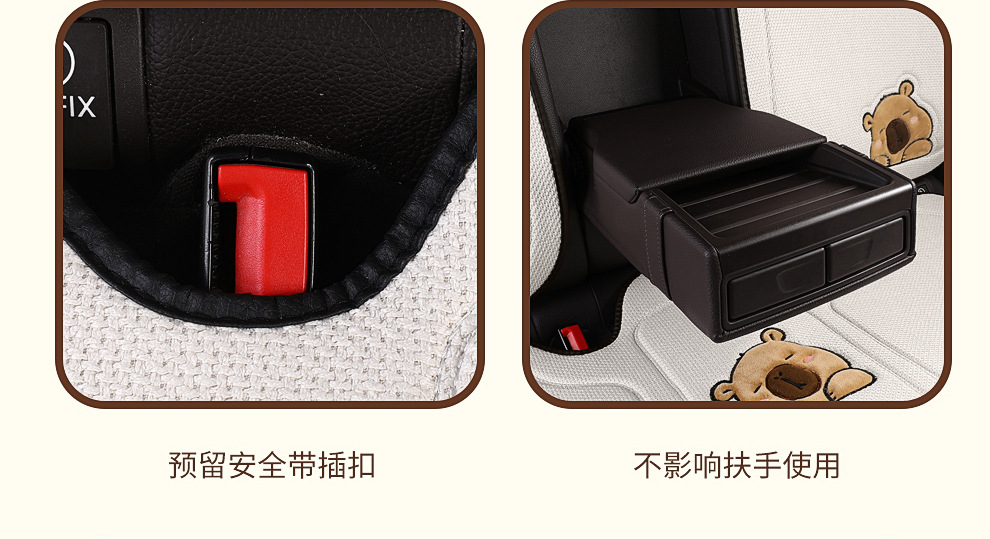 Car Cushion Chun Ma Four Seasons Universal Comfortable Breathable Cute Carto Card Pibala Bundle-Free Non-Slip Cushion