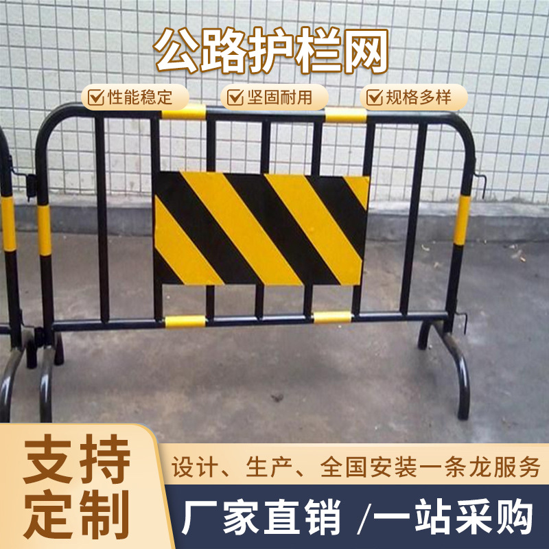 临时隔离栏修路阻拦栏杆施工防护隔断铁马护栏修路施工栅栏