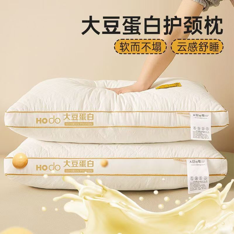 Fibra de proteína de soja almohada para proteger la columna vertebral cervical para adultos dormir almohada dormitorio de estudiantes almohada de dormitorio hotel familiar al por mayor
