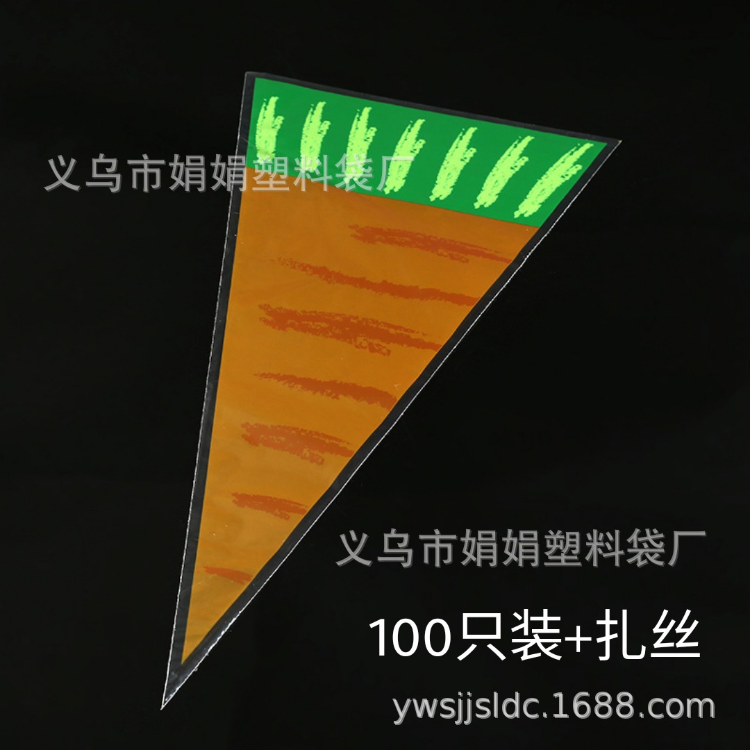 Triángulo OPP bolsa de impresión de zanahoria bolsa de plástico transparente bolsa de embalaje de dulces bolsa de embalaje de palomitas de maíz en stock