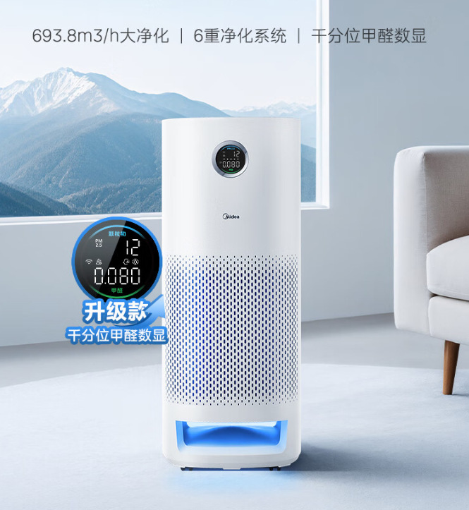 美的加湿空气净化器一体机除醛宠物除花粉除过敏礼物KJ600F-LM1S|undefined