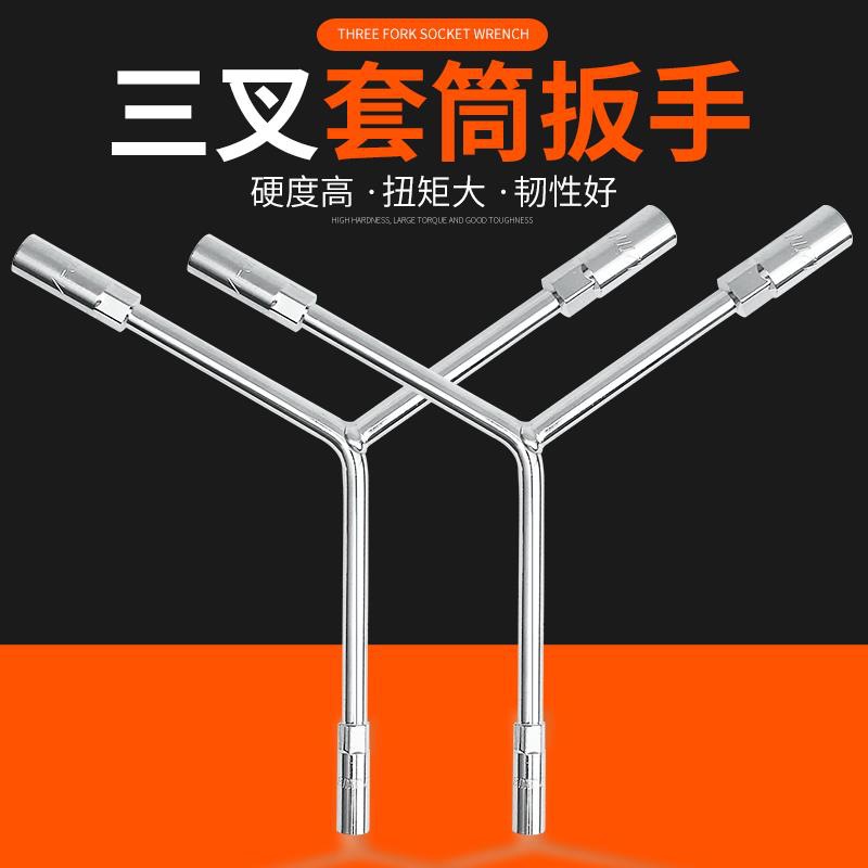 Llave de manguito triflex alargada tipo Y multifuncional herramienta de mano triangular conjunto de manguito de manguito barril