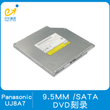 批发供应9.5mm SATA UJ-8A7薄吸碟式DVD-RW笔记本刻录读光盘驱动