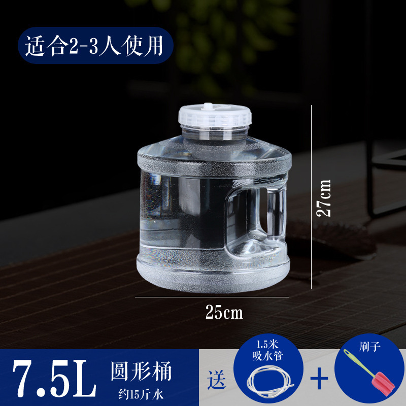 水桶家用储水用功夫茶具桶装纯净矿泉水车载户外水箱PC透明饮水桶|undefined