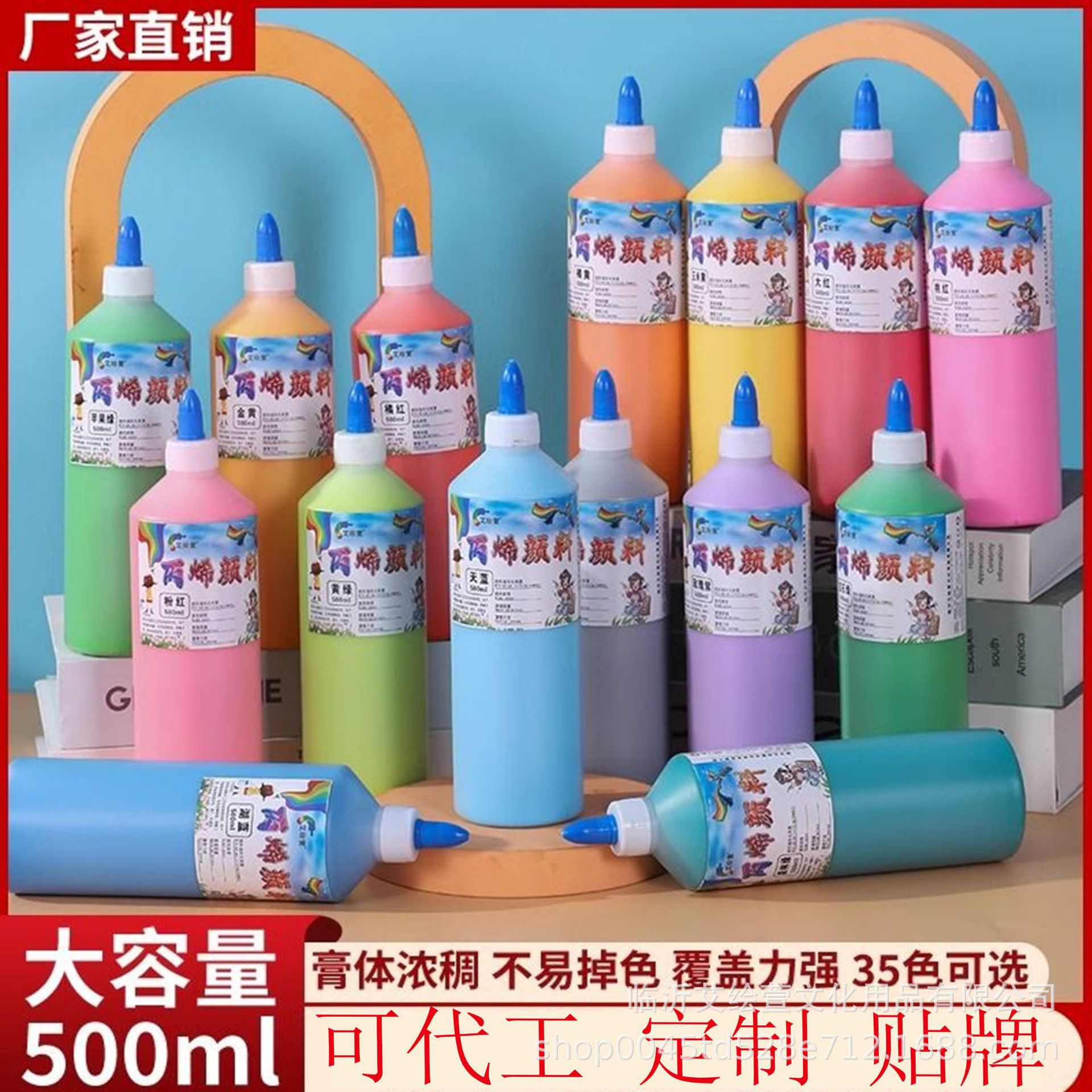 Acrylic paint children's drawing 500ml ml large bottle graffiti coloring square stall gypsum doll