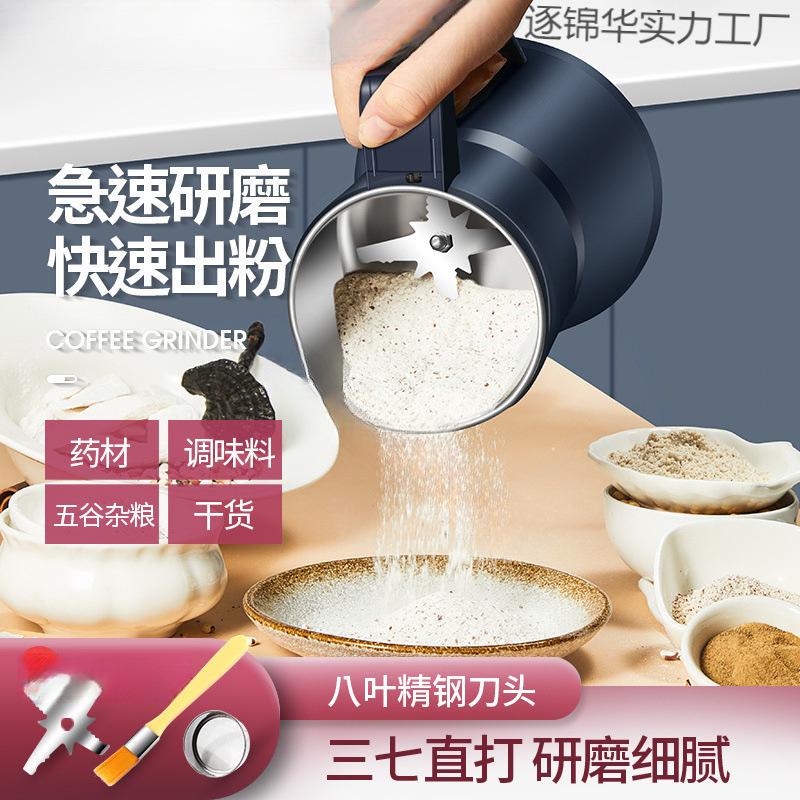 破碎打碎磨粉机药材打粉碎机超细研磨家用小型电动干磨机多功能|undefined