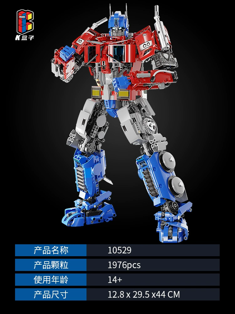 K盒子 Pacific Rim Building Block Mecha Model Assembly Toys Storm Red Dangerous Wanderer Compatible with Lego