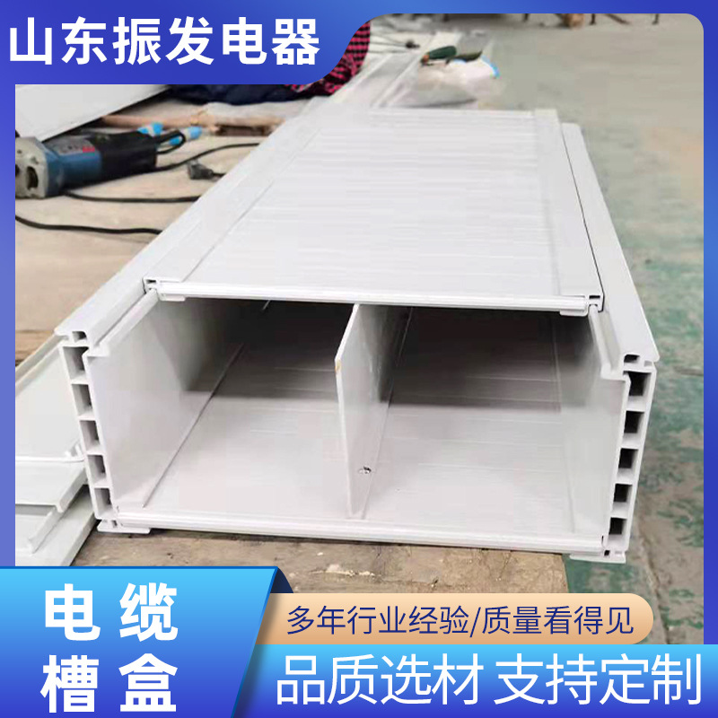 PVC合金塑料桥架电缆喷塑防火桥架 槽盒合金梯式桥架 厂家直供