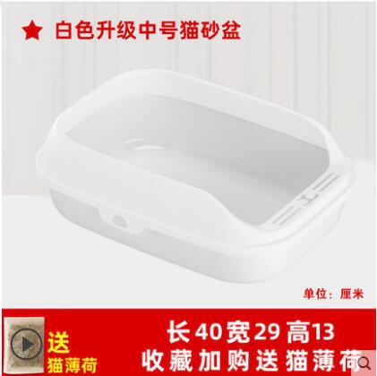 [흰색 업그레이드 매체] 개박하를 보내기위한 수집 순서