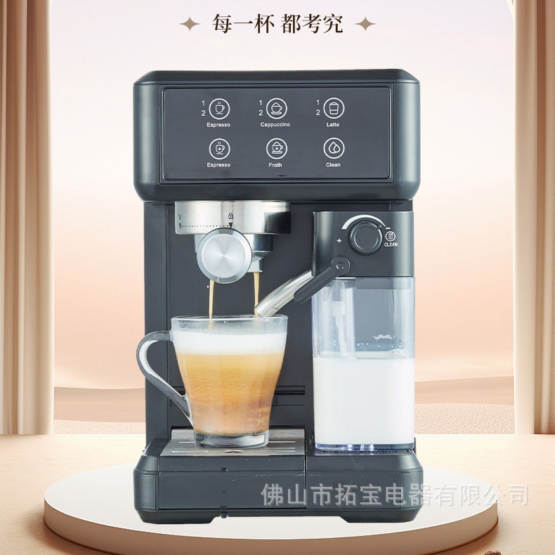Máquina de café espresso automática con pantalla táctil de color taza de precalentamiento con caja de leche