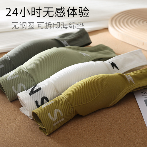 Suspension inner tube top with padded underwear, beautiful back vest, sports yoga wrap chest anti-exposure bra for women, seamless