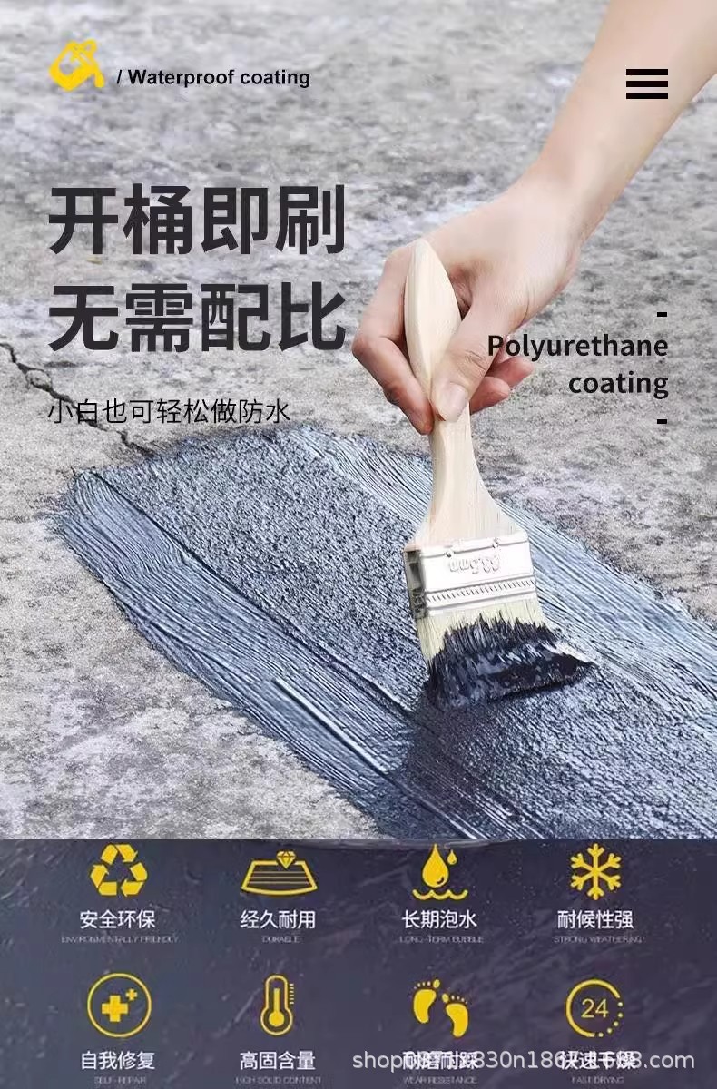 详情