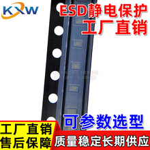 AZ5A83-01B.R7G DFN0603-2 DFN1610 ���Sֱ�N ESD�o늱��o ���O��