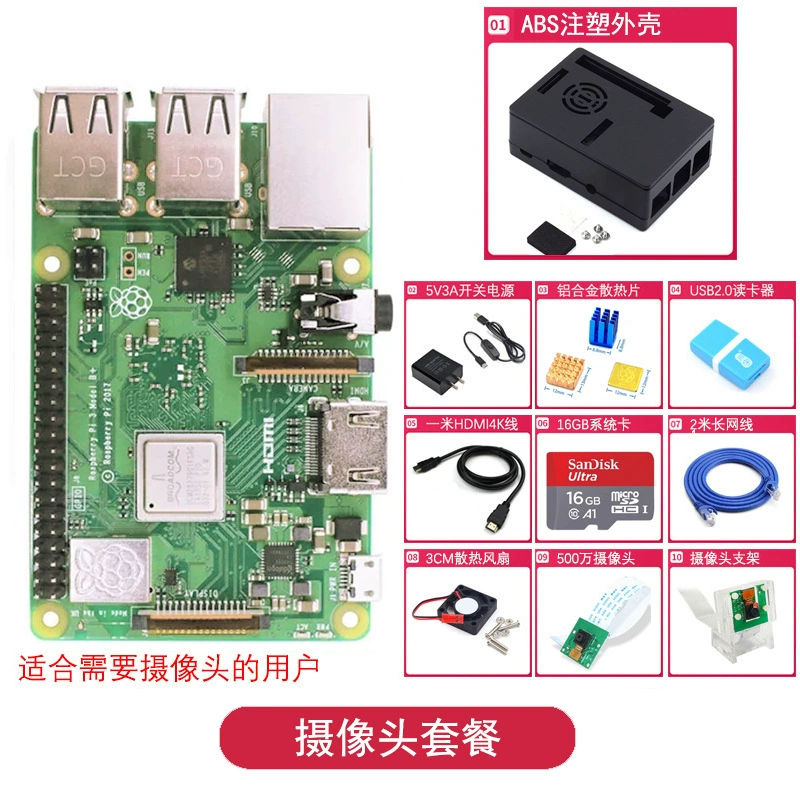 Raspberry Pi 3B+ Raspberry pi 3b+ development onboard wifi Bluetooth Python programming kit UK