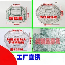 牛蛙笼田鸡笼青蛙笼丝钢笼不锈钢装蛇的笼子铁笼养蛇箱鸡笼兔子笼