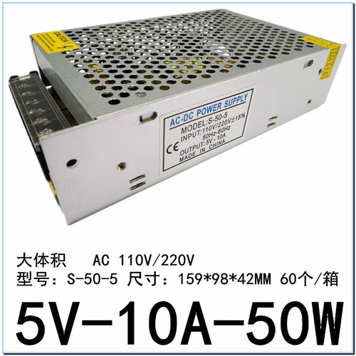 12V10A switching power supply 24V5A DC voltage regulator monitoring DC120W industrial 5V10A lamp strip LED power supply 12V