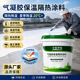 管道辅助材料;耐火防火材料;其他管道系统