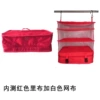 Red (internal red) three -layer storage bag B (bag at the bottom)