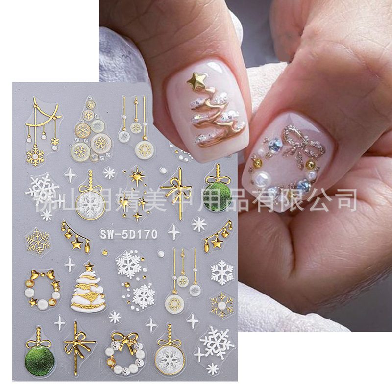 新品クリスマスレリーフステッカーins风日系パールフラワーリングバブル金色クリスマスライトボール雪花5Dステッカー|undefined