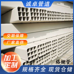 PVC��Źܶ�����ͨӍ�����o�׹�ͨ����|���|���o�׹ܾſ�