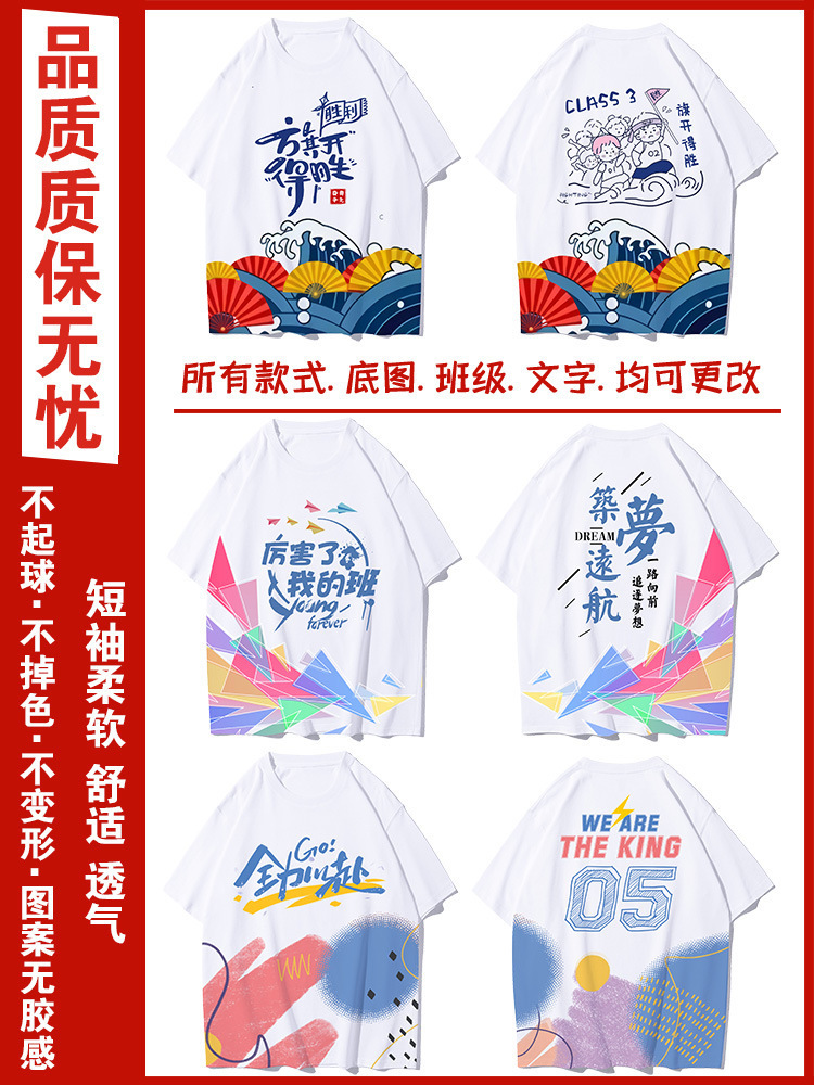 전신 프린팅 핫스타일 6