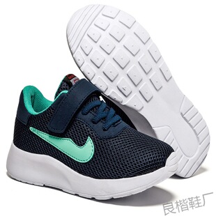 �x����S���uͨ�羳ͯЬ͸���p�WͯЬ��ŮͯЬ��ͯ���e�\��Ь�W��