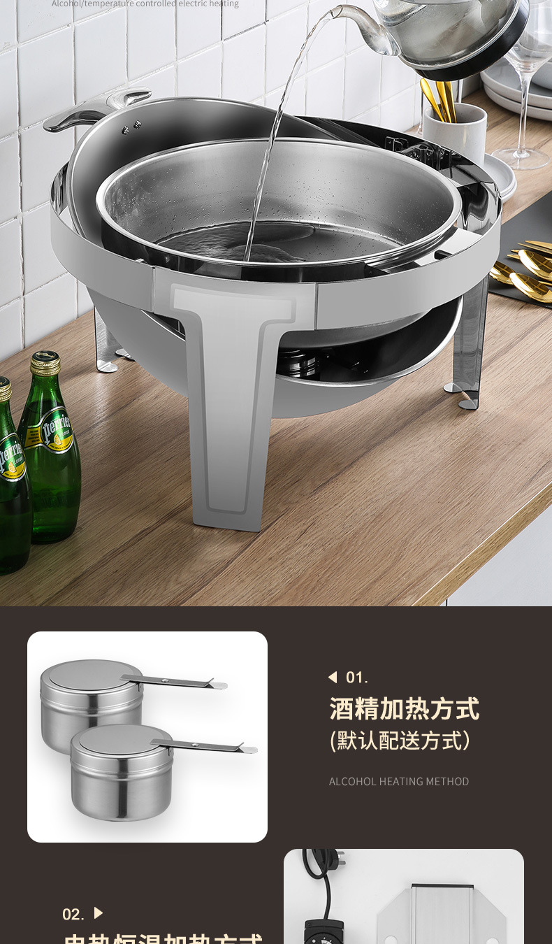 220505-圆形餐炉(精修)_04.jpg