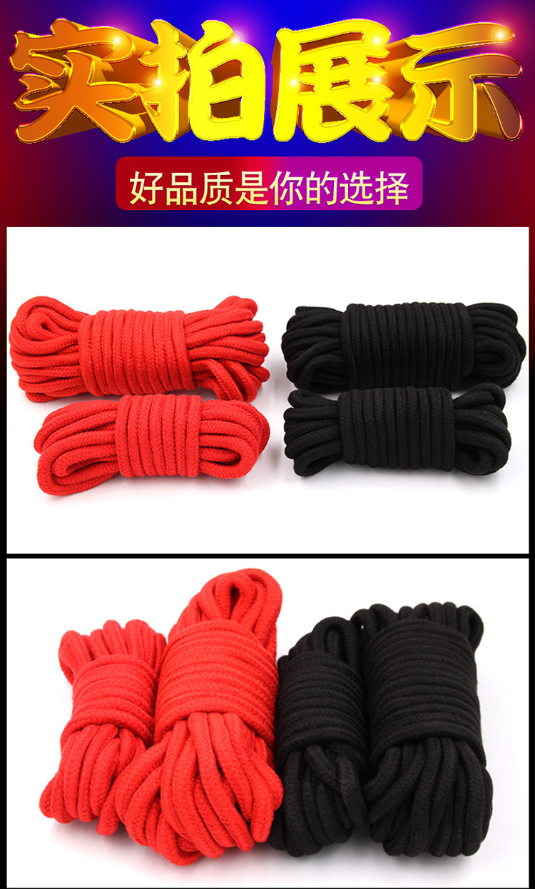 10m Cotton Bondage Rope for Couples, Soft Restraint Rope in Purple — detail image 4
