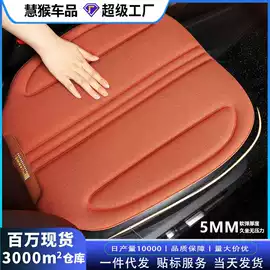 车用置物袋;头枕;座垫、座套