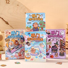 ��Ƥ�����Α���J�P��ͯȤζ�Α�M�ϱ�diy�����N����������ߕ�