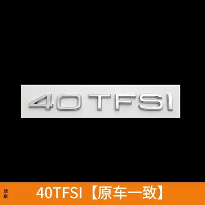 Car logo – Audi A4L original rear emblem, four-wheel - standard-40tfsi-same-as-original-car