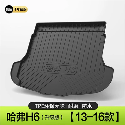 Great Wall Haval Trunk Mat, Trunk Mat - 13-16-models-h6-upgraded-version-standard