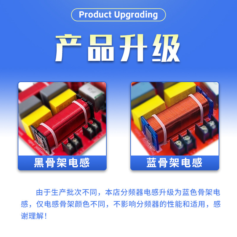 分频器_电感骨架新旧款.jpg