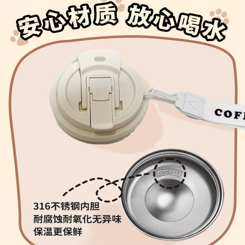 跨境拉布布咖啡杯316不锈钢保温杯高颜值男女水杯卡通双饮吸管杯|undefined