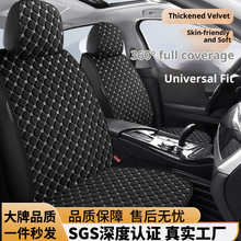 毛绒汽车坐垫全包座椅套天鹅绒座垫冬天座套亚马逊跨境电商热卖