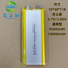 1048118聚合物鋰電池10000mAh-3.85V/3.7V充電寶電芯大容量儲能