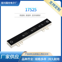 ����ܺڵװ׹���ʾ��17525���������led��������λ�����