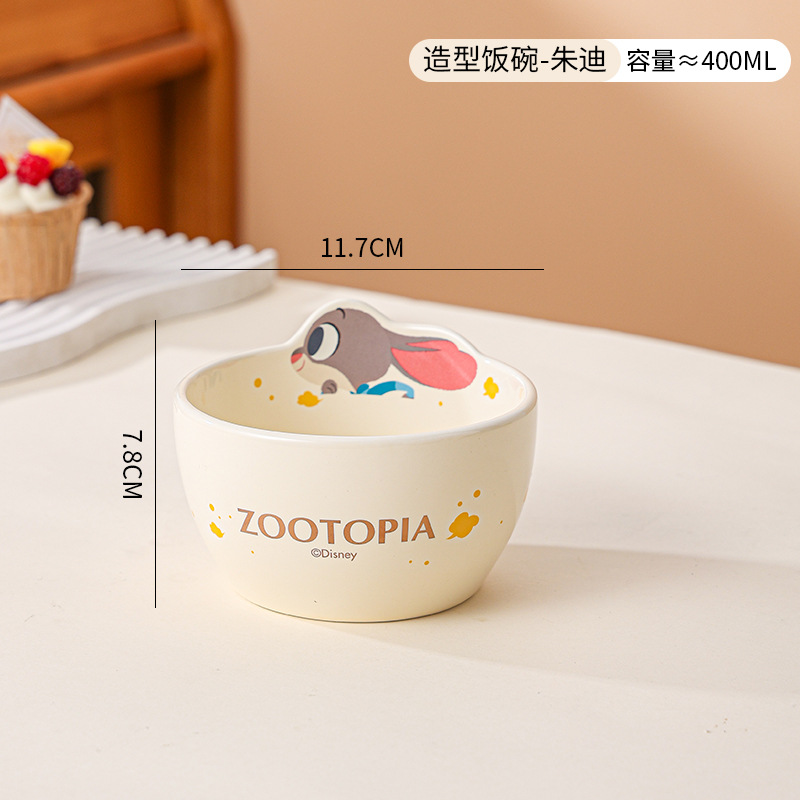 Disney Animal City Cuenco de arroz de 4.5 pulgadas Vajilla de cerámica Cuenco pequeño de dibujos animados para el hogar Cuenco para niños de alto valor