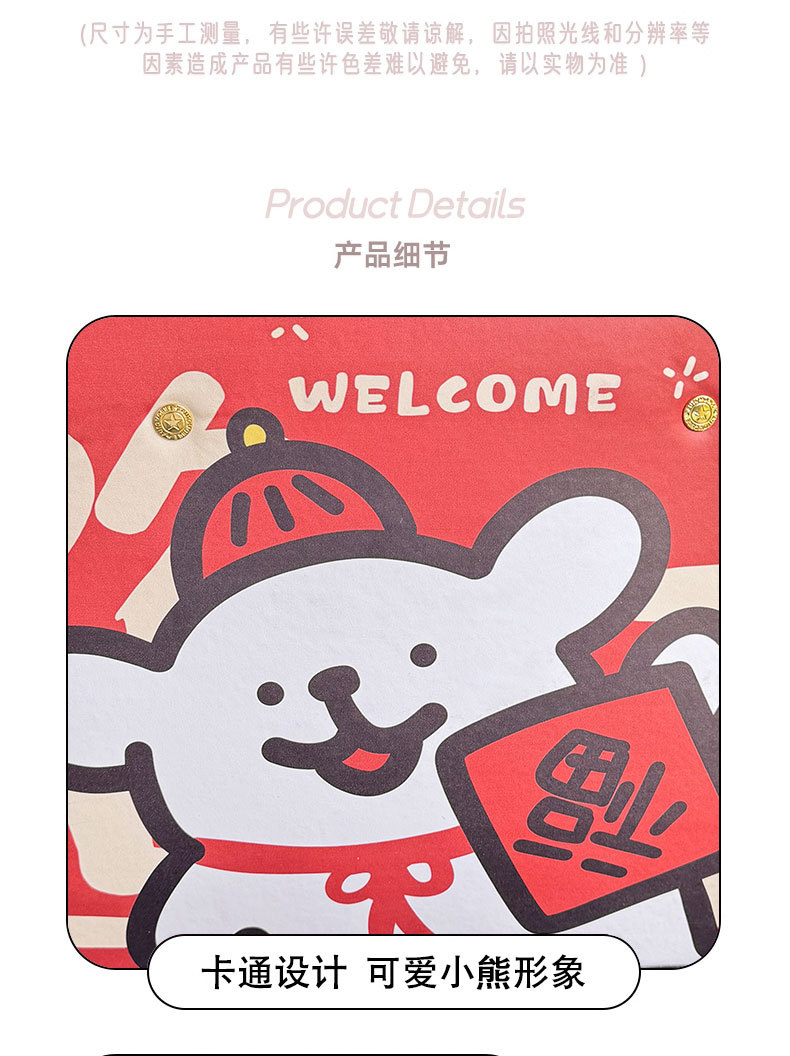 Deputy to the cartoon cute car seat back anti-kick pad simple and comfortable dirt-resistant storage bag anti-kick pad anti-dirty pad