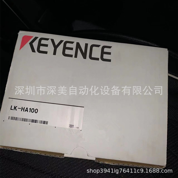 KEYENCE基恩士LK-HA100,LK-DN100激光位移传感器全新原装正品议价