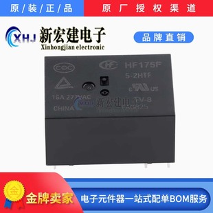 Relè Di Potenza HONGFA HF175F-24-2HTF - 24VDC, 6 Pin, 16A 277VAC, Nuovo - 2