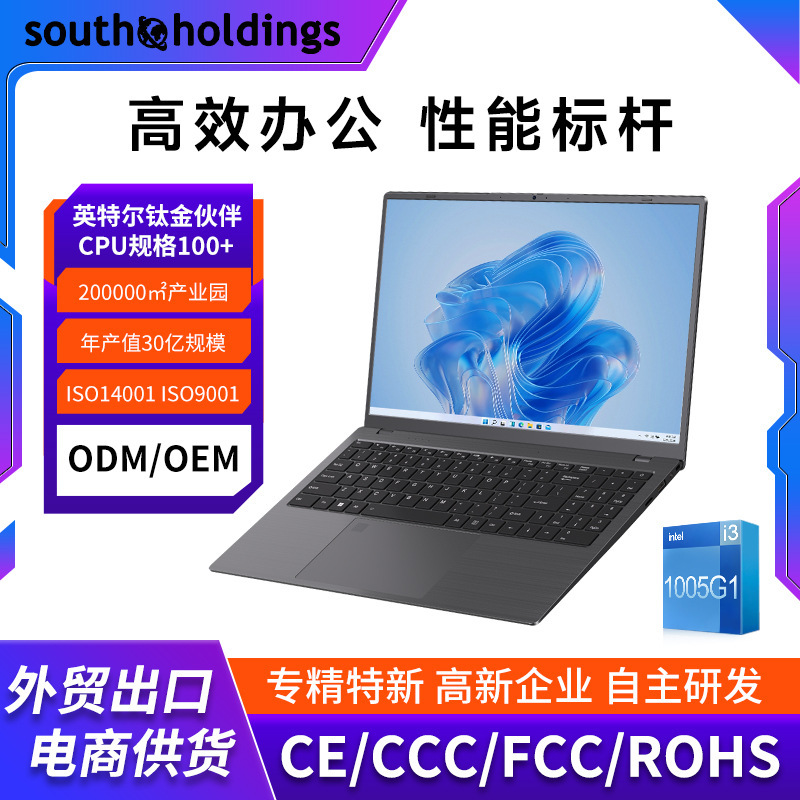 Cross-Border Core Laptop 15.6inch Laptop Office Notebook Laptop Thin and Light Laptop